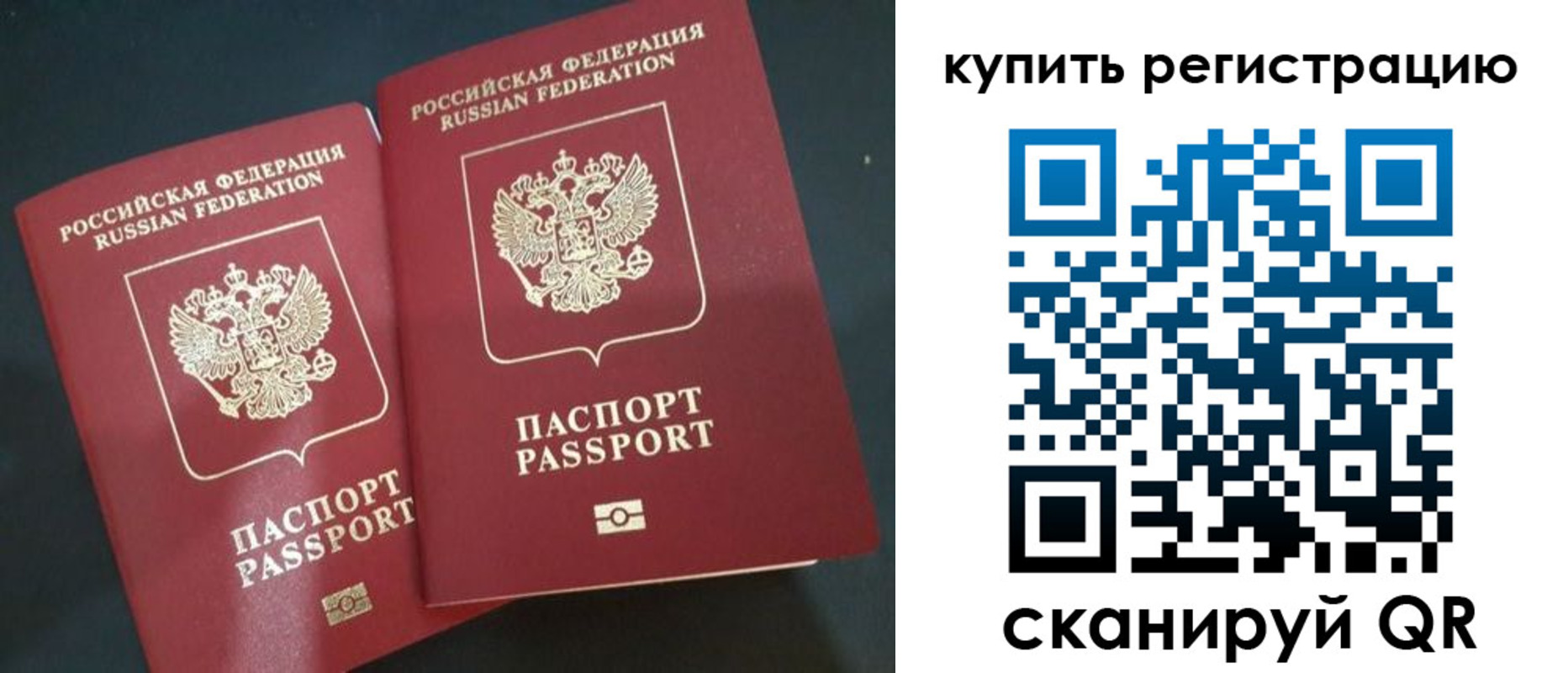 регистрация для школы в Судогде