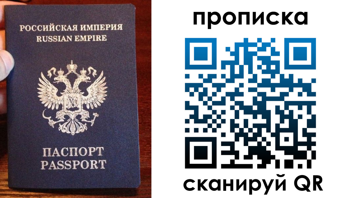 прописка поиск в Судогде