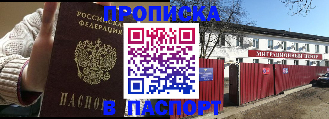 временная регистрация поиск в Судогде